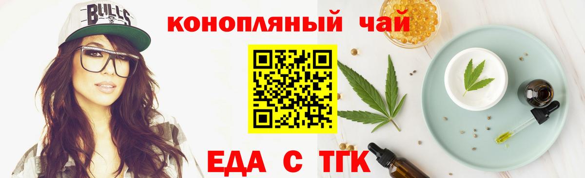 Сертолово  Canna-Cookies марихуана  Вход с VPN 