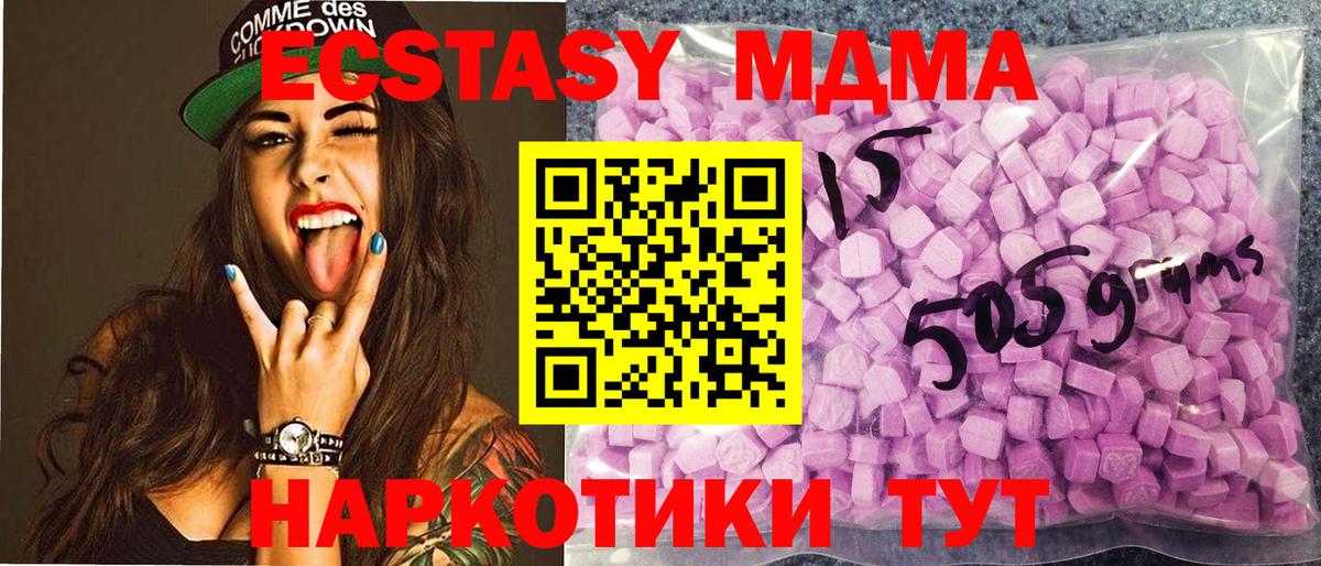 NBOMe  Сертолово  АМФЕТАМИН кристаллы  МЕТ  Вход с VPN  Меф МЯУ МЯУ   Марихуана 