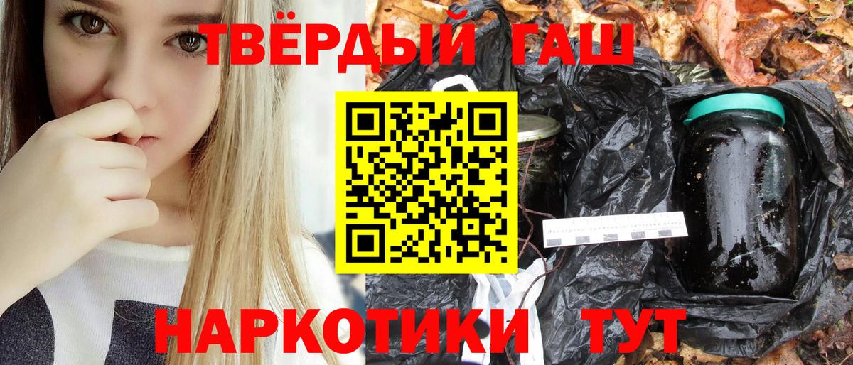 ГАШИШ ice o lator Сертолово
