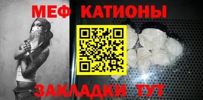 тгк Моздок