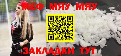 прущие крисы Нальчик