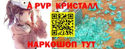 mdpv Можайск