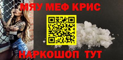 тгк Моздок