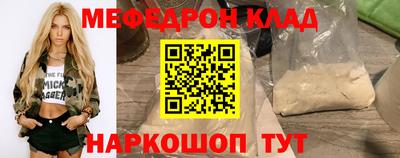 тгк Моздок