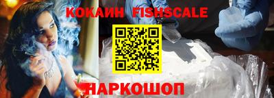 тгк Моздок