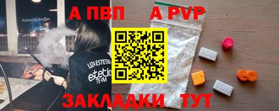 mdpv Можайск