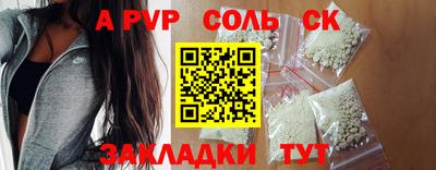 тгк Моздок
