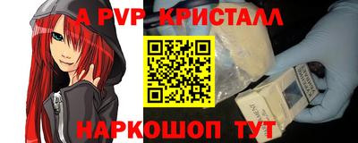 mdpv Можайск