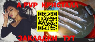 mdpv Можайск