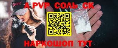 тгк Моздок