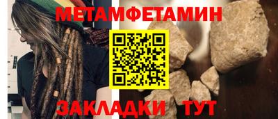 тгк Моздок