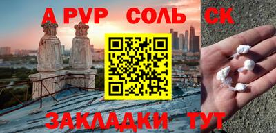 тгк Моздок