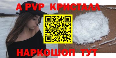 тгк Моздок