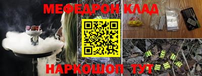 индика Можга