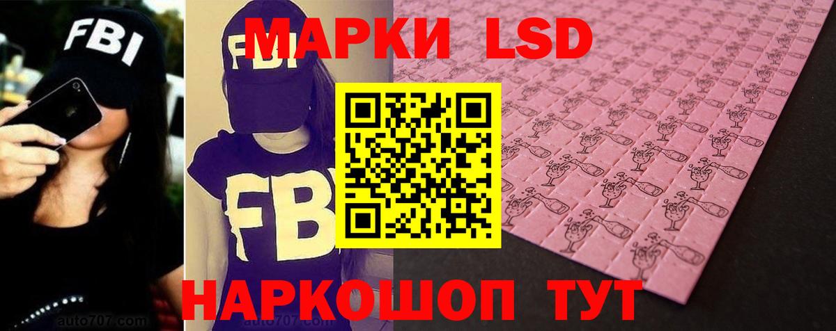 Сертолово  ЛСД экстази ecstasy  Вход с VPN  LSD-25 экстази кислота 
