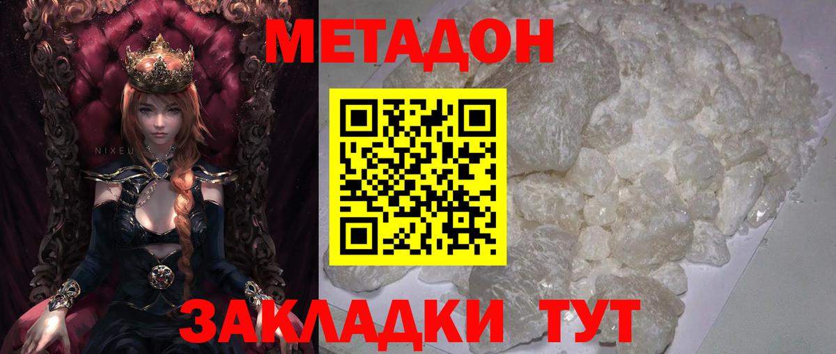 АМФЕТАМИН Сертолово