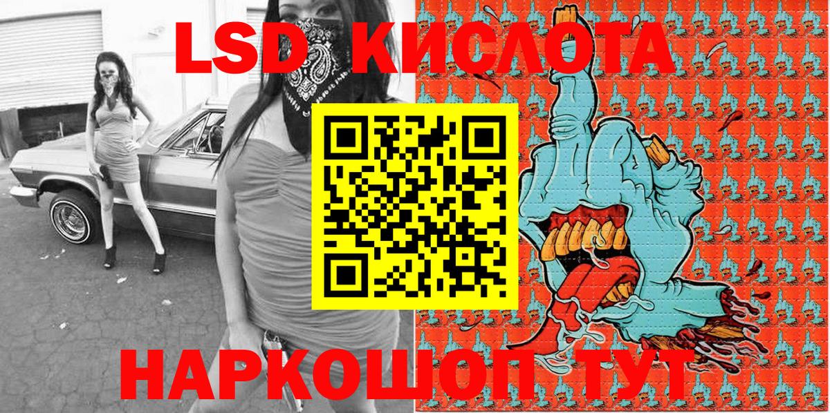 Марки 25I-NBOMe 1,8мг  Вход с VPN  Сертолово  Марки 25I-NBOMe 1,8мг 