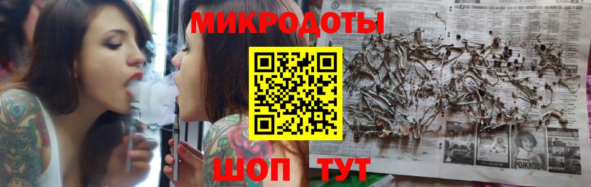 Псилоцибиновые грибы прущие грибы  Вход с VPN  Сертолово 