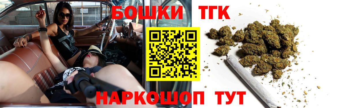 Марихуана Bruce Banner Сертолово